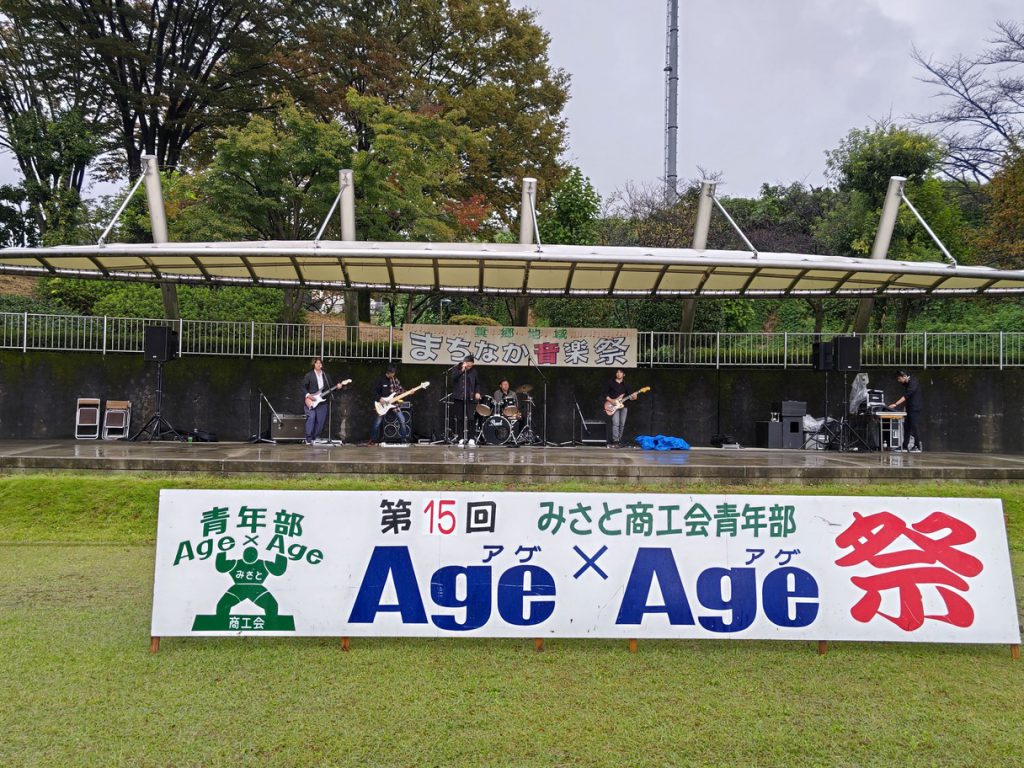 季節の催し | 高崎市箕郷商工会